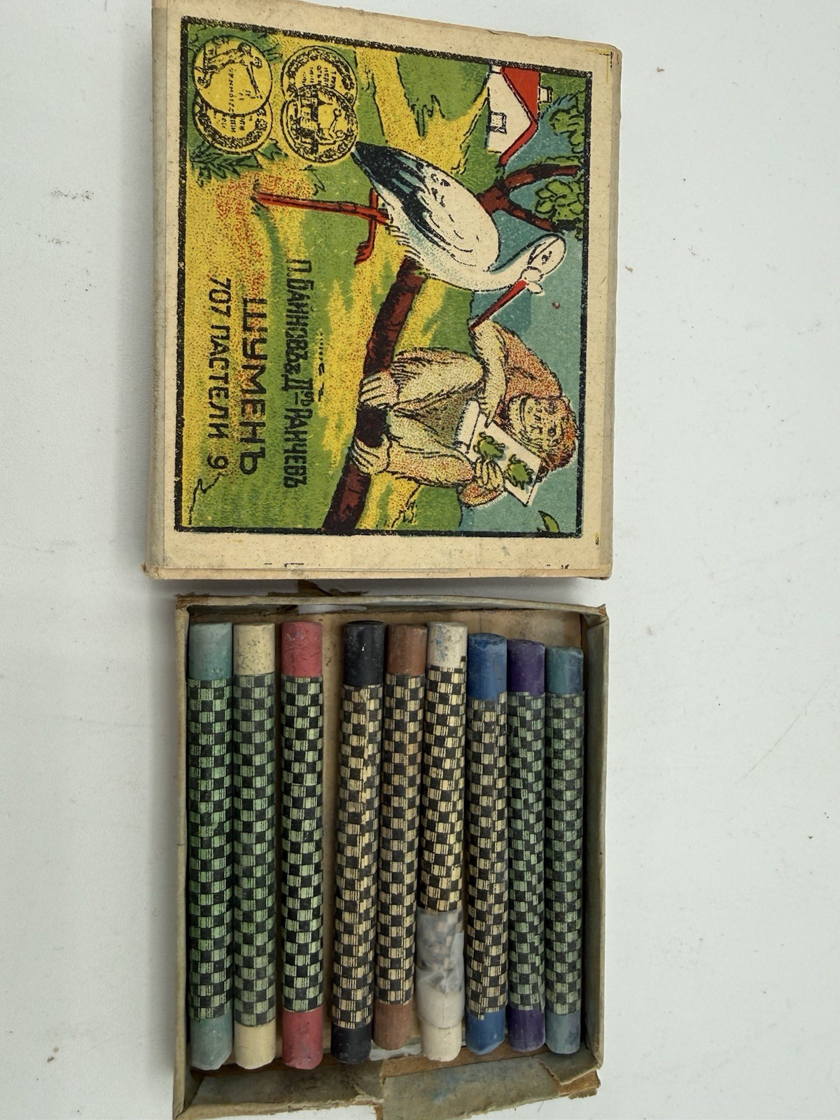 Rare Collectible WWII Era Bulgaria Set Of 9 Pastels Bain & Ranchev