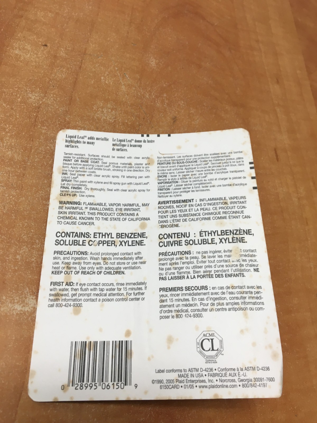 Liquid Leaf One-Step Leafing Paint Metallic Finish .75oz Brass 6150 NOS