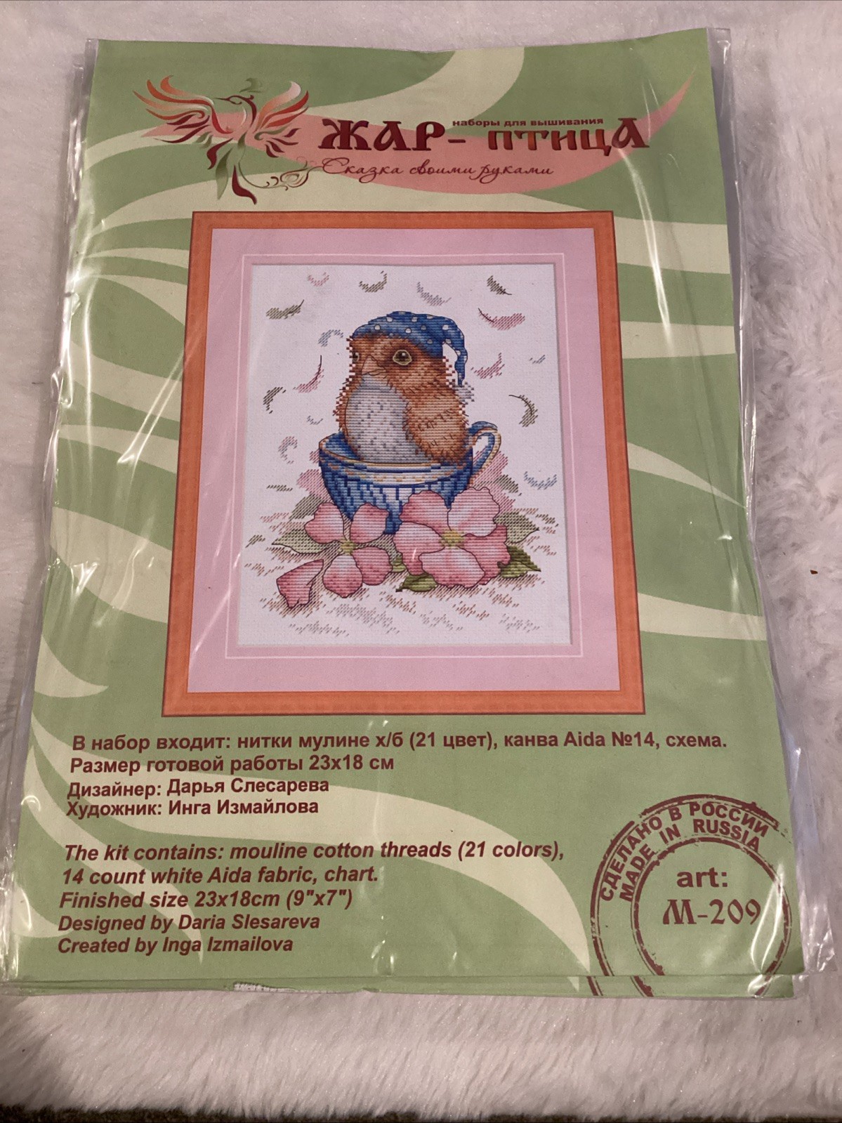 Owl in Teacup cross stitch Complete Kit #M-209 MPStudio