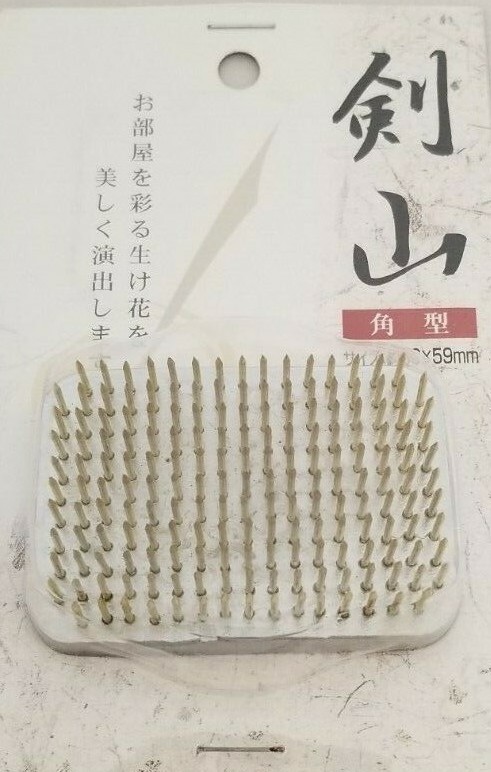 Japanese Ikebana Kenzan Needle Flower Arrangement Pin Frog 2.32″ x 1.5 NIP