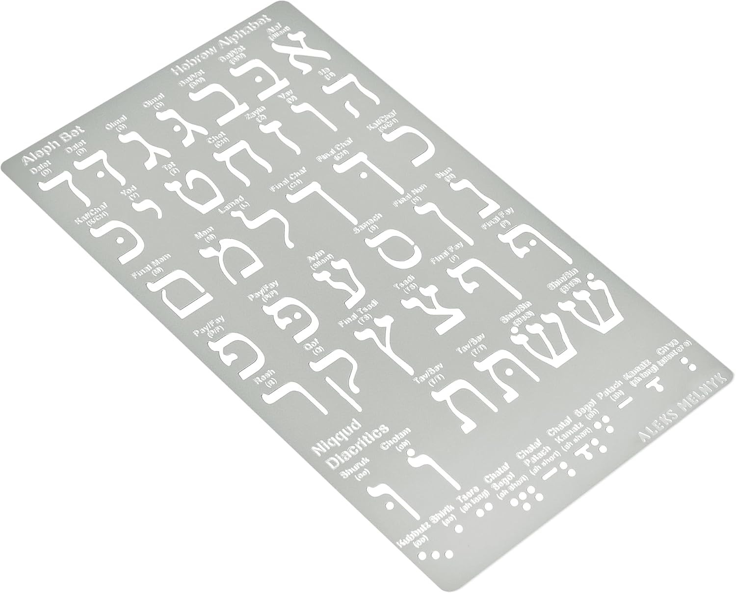 No.418 Metal Stencil, Hebrew Alphabet, Hebrew Letter, Alef Bet Chart, Aleph Bet,