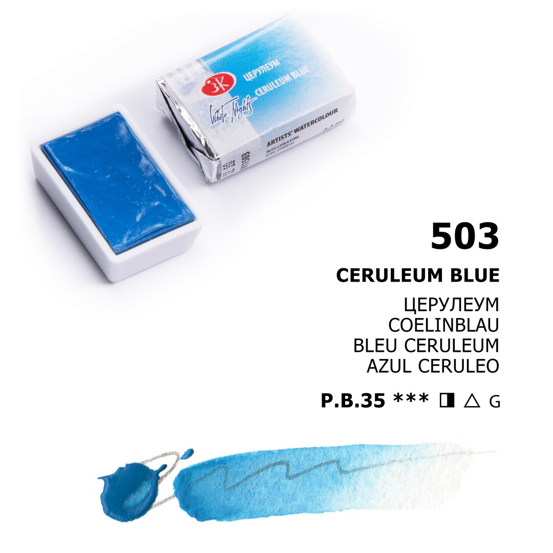 Watercolor Paint 2.5ml Single Full Pan St.Petersburg White Nights® RUSSIA