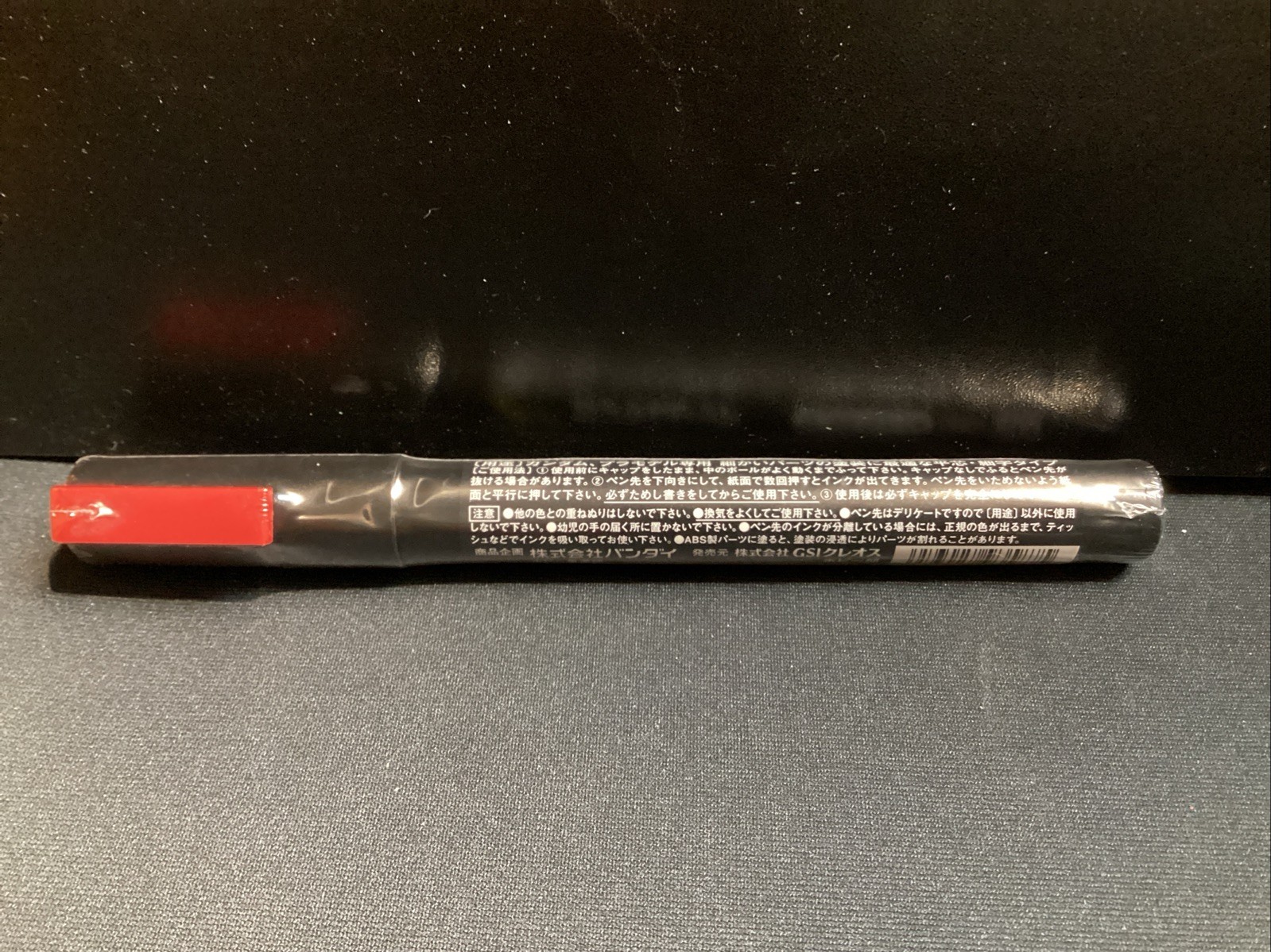 Mr Hobby Gundam Marker Gunpla GM07 Red Made In Japan