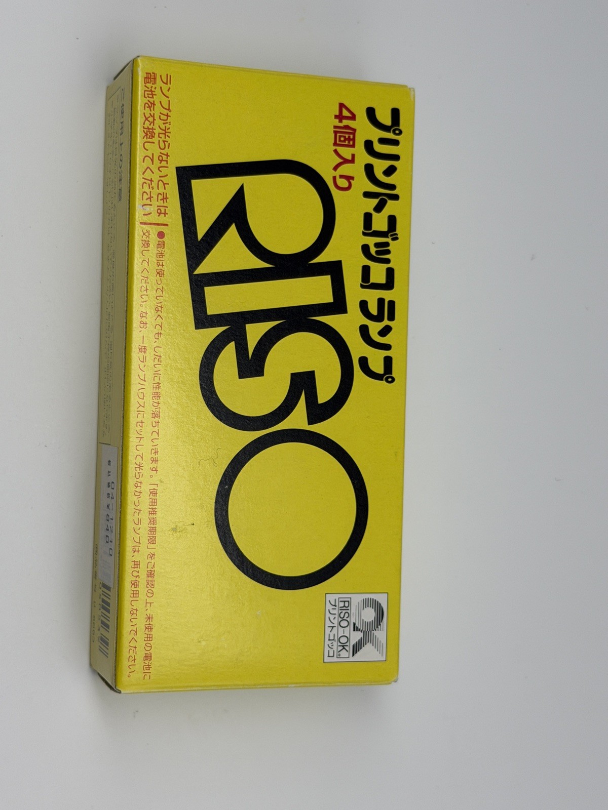 RISO Print Gocco 2 B6 Hi-Mesh Master Sheets & 4 bulbs lamps NOS US SELLER