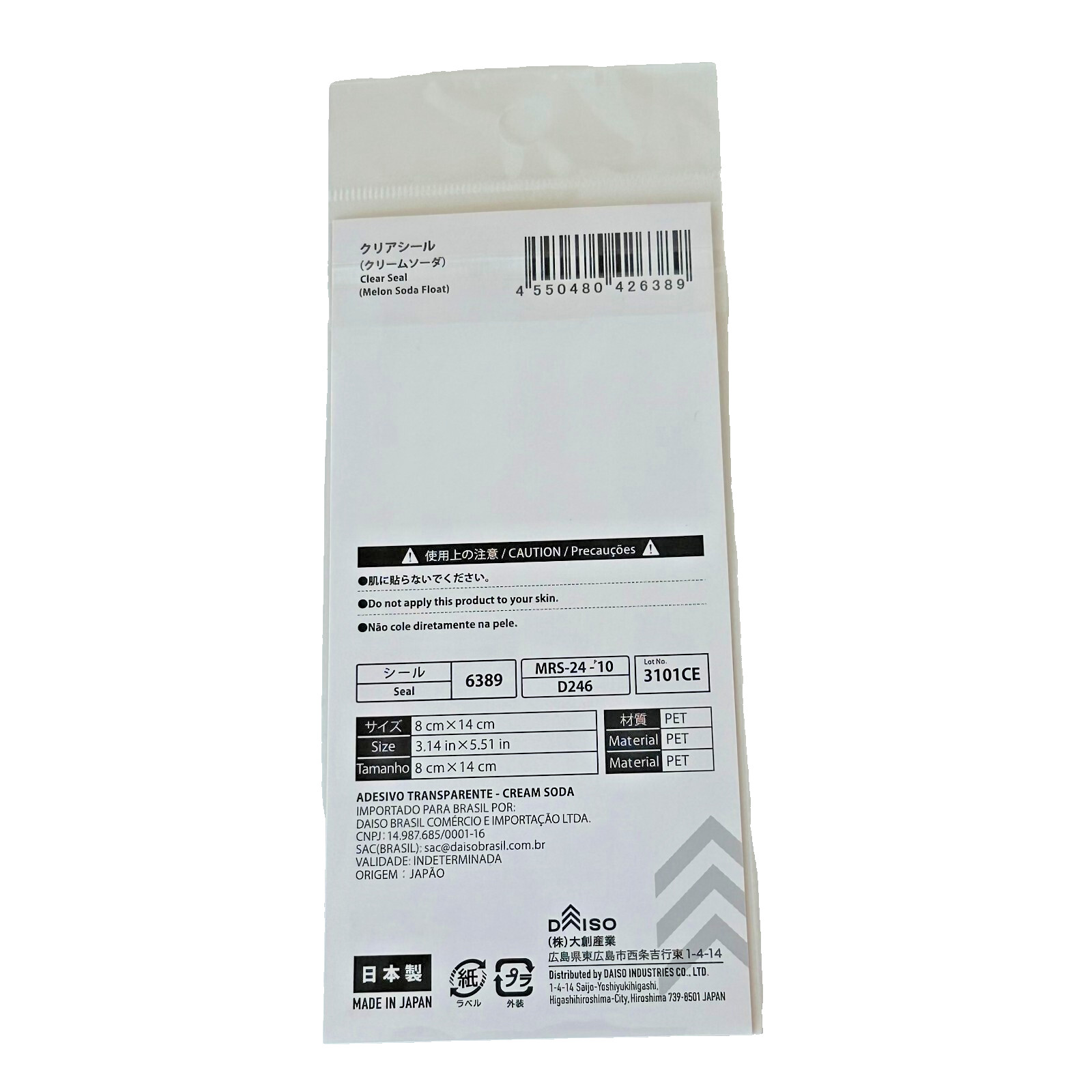 Daiso Melon Soda Float Clear Seal Sticker Sheet