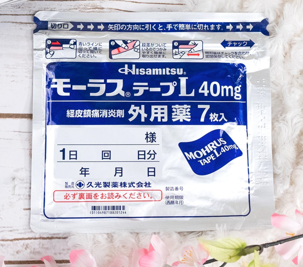 Hisamitsu Mohrus Japanese Pain Relief Patch Tape L 40mg Plaster [7 sheets Pack]