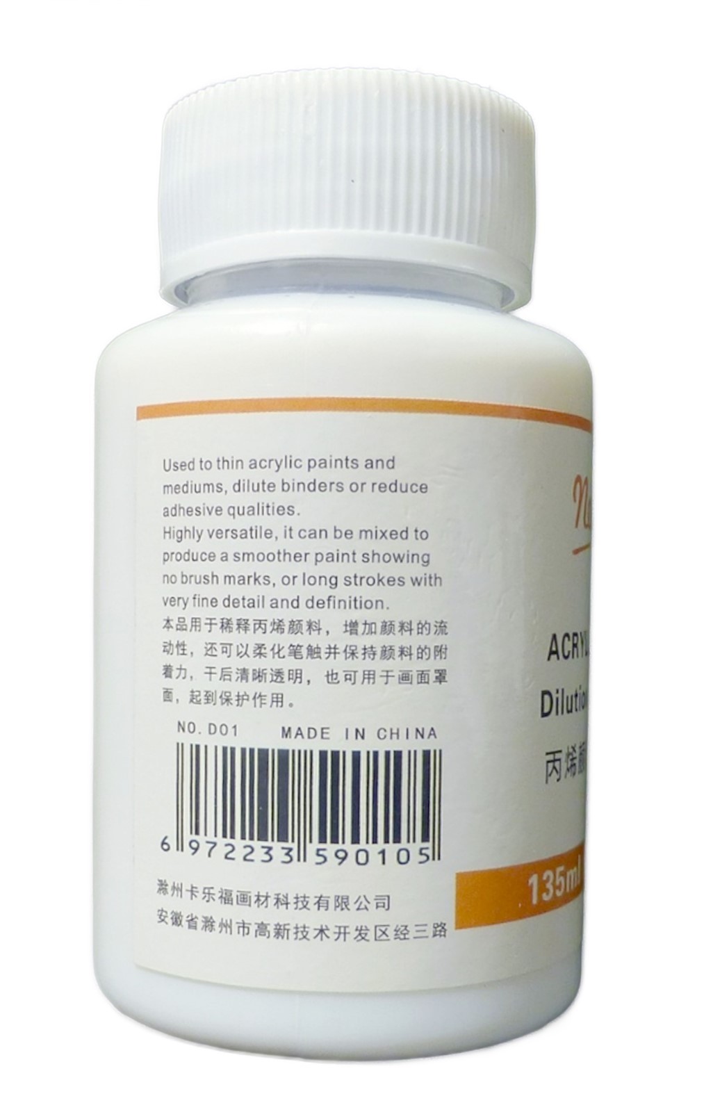 1 Neroli Acrylic Paint Thinning Medium 135ml 4.5oz for Pouring, Airbrush & Pens