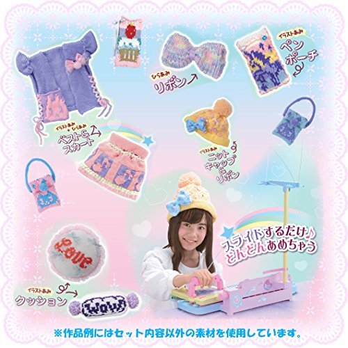 Takara Tomy Amukawa Amina Knitting Toy Girls 6 years old Multicolor All Seasons