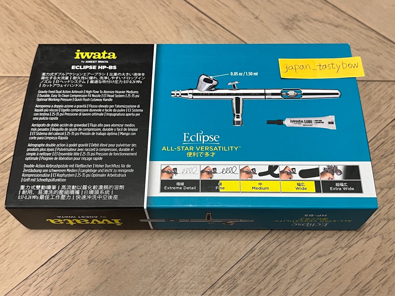 ANEST IWATA MEDEA Airbrush HP-BS Eclipse 0.3 mm 1/16 oz. 2 ml HPBS