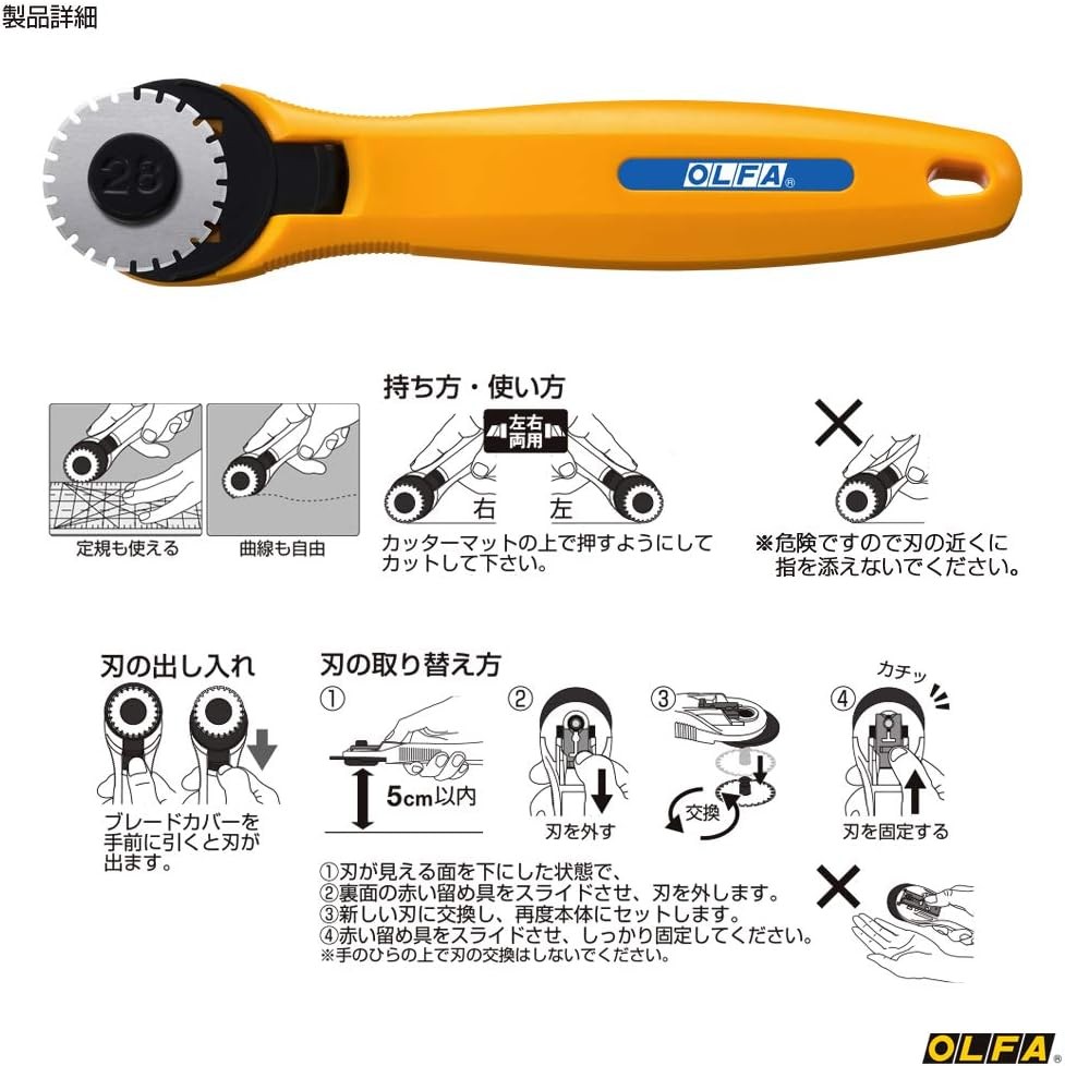 OLFA Perforation Cutter 28 235B 28mm, イエロー