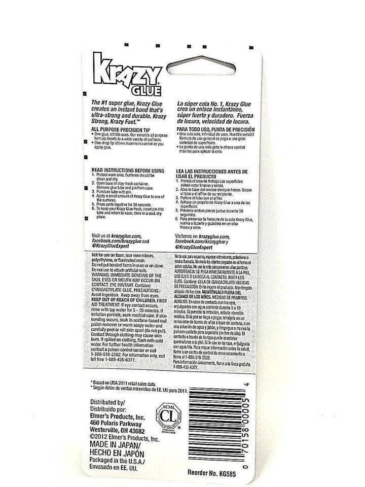KG58548R Instant All Purpose Tube 0.07-Ounce(Two Pack)