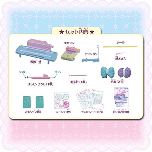 Takara Tomy Amukawa Amina Knitting Toy Girls 6 years old Multicolor All Seasons