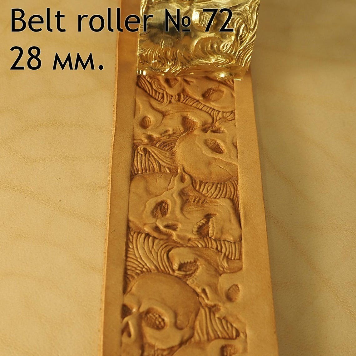 Belt Roller – Skull Leather Crafting Stamping Tool for Precision Belt Roller 72
