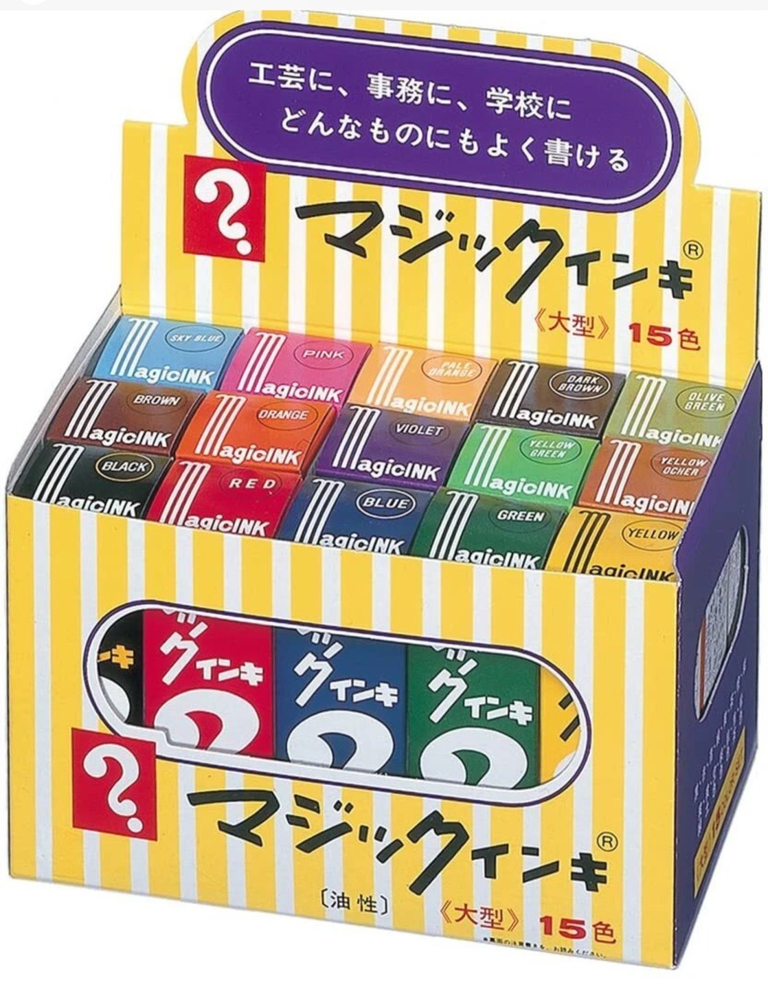 15 COLOR full SET Teranishi JAPANESE Magic Ink Oil art MARKER Pen LARGE quality