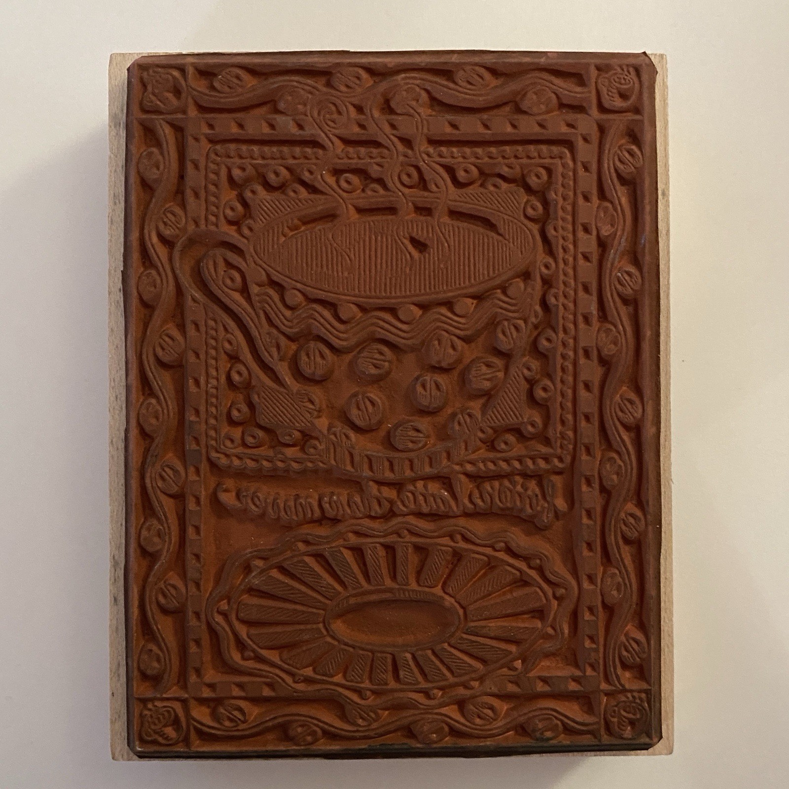 Vtg Penny Black Better Latte Than Never Rubber Stamp 787K 1996 Tea Cup 3×4”