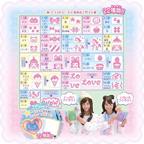 Takara Tomy Amukawa Amina Knitting Toy Girls 6 years old Multicolor All Seasons