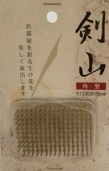 Japanese Ikebana Kenzan Needle Flower Arrangement Pin Frog 2.32″ x 1.5 NIP