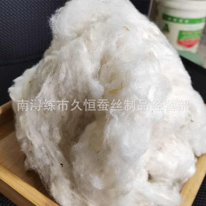 100% Cruelty-free Raw Mulberry Silk For Soap Making (Enough For nearly 600bars)