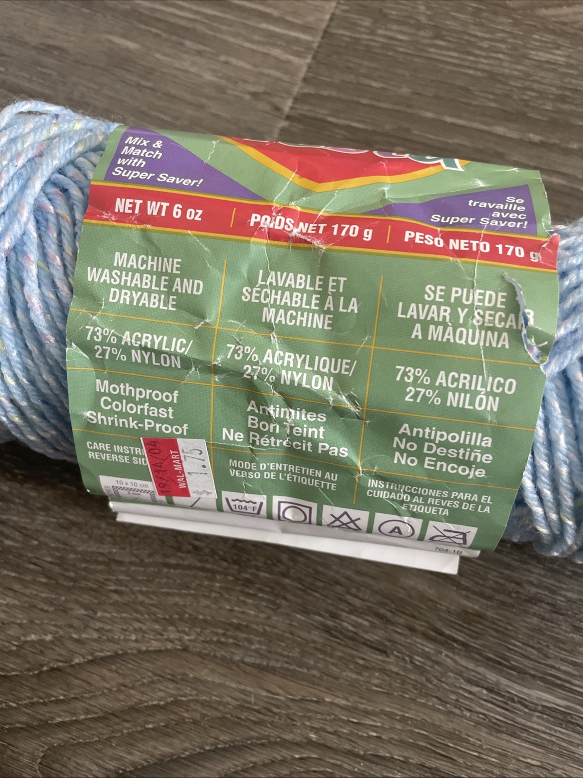 Vintage Red Heart Fiesta Yarn 6381 Light Blue 4ply