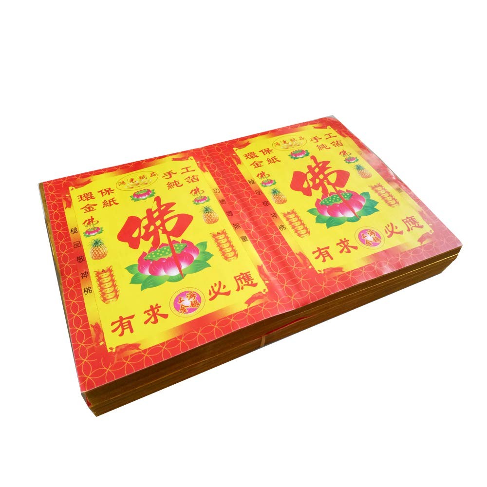 280 Pack Large Gold Foil Chinese Joss Paper Ancestor Money Shanghai Foil