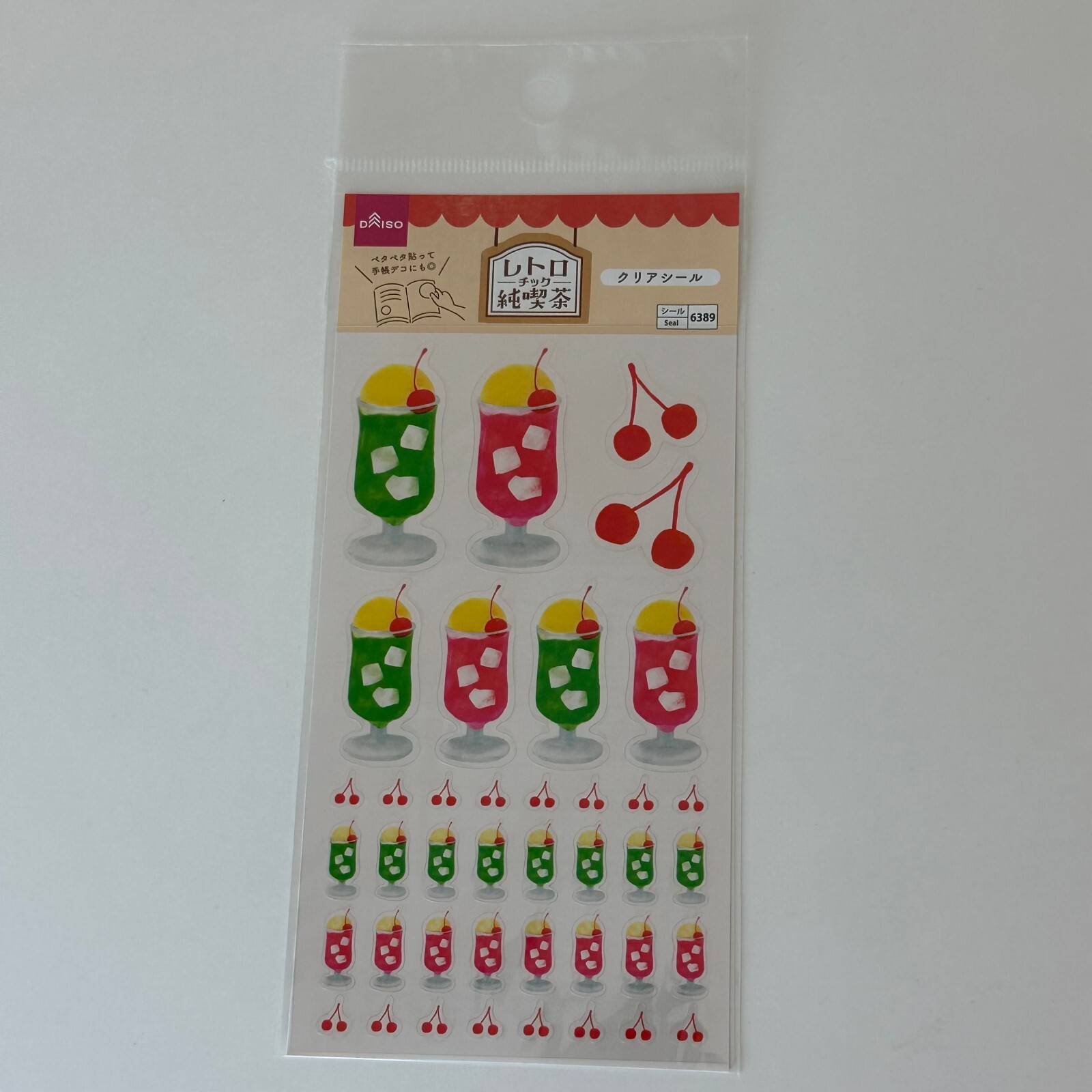 Daiso Melon Soda Float Clear Seal Sticker Sheet
