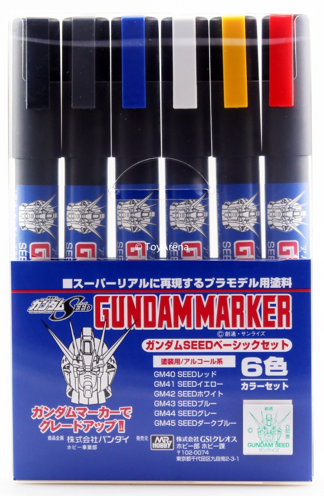 Mr. Hobby Gundam Marker Model Kit Paint Pen GMS109 Gundam Seed Market Set