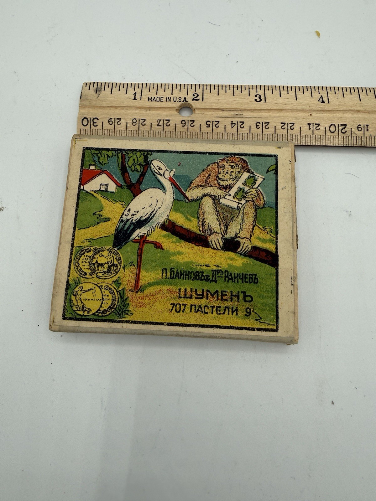 Rare Collectible WWII Era Bulgaria Set Of 9 Pastels Bain & Ranchev