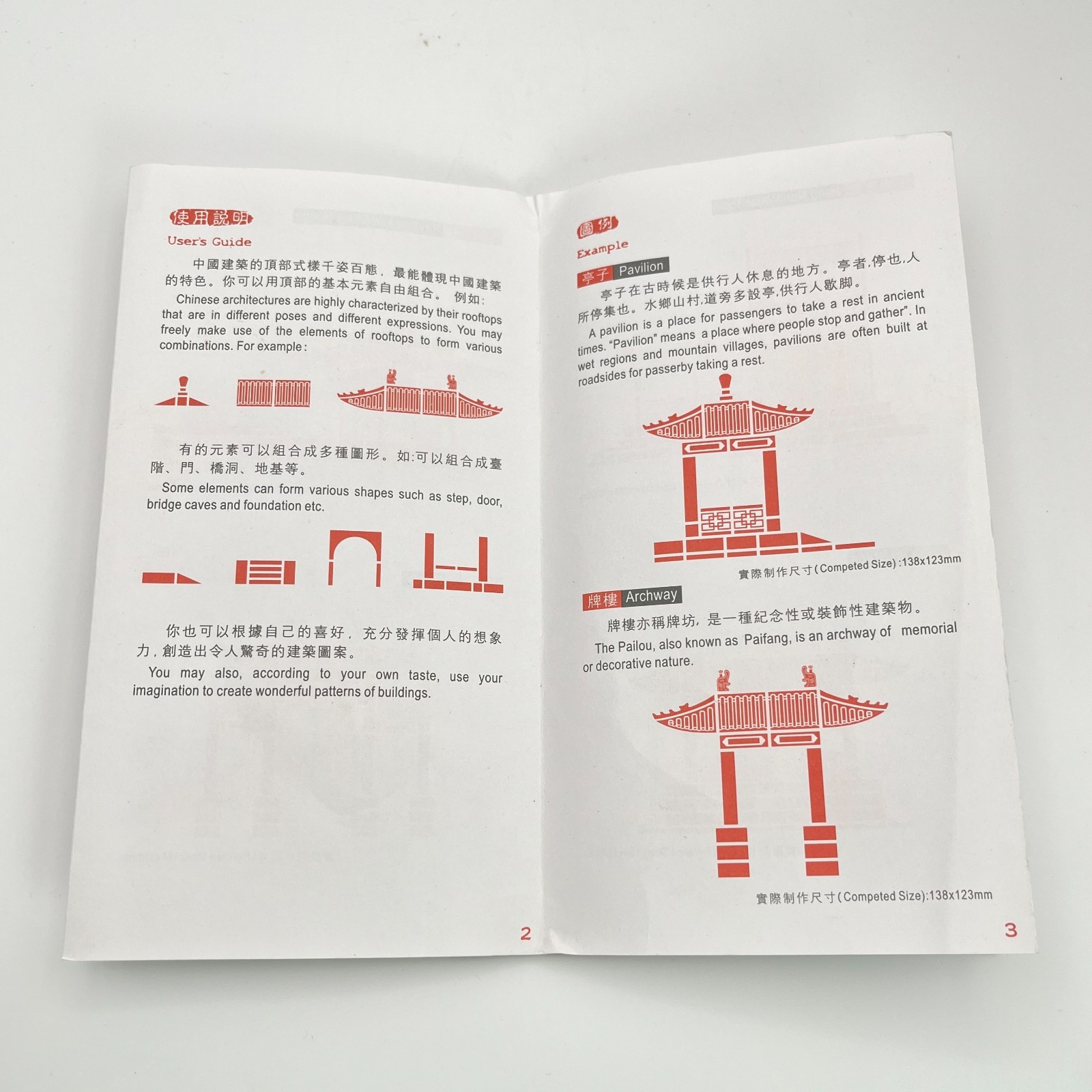 X JOY DESIGN Chinese Architecture Ink Stamps Wood Rubber Stamp Set Box Complete