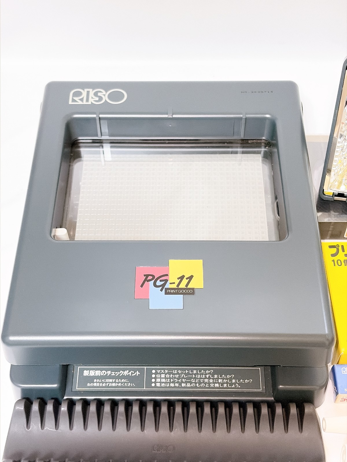 RISO Print Gocco PG-11 Screen Printing Machine Art USED with Box Manual Lamp VG