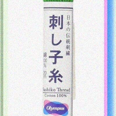 Viridian Green Cotton Sashiko Thread 22 Yards