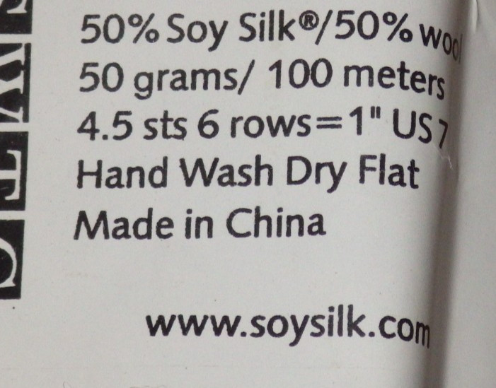 SWTC Karaoke Yarn, Lot of 4 Skeins, 50g/109 yds, Soy Silk/Wool, Color #305