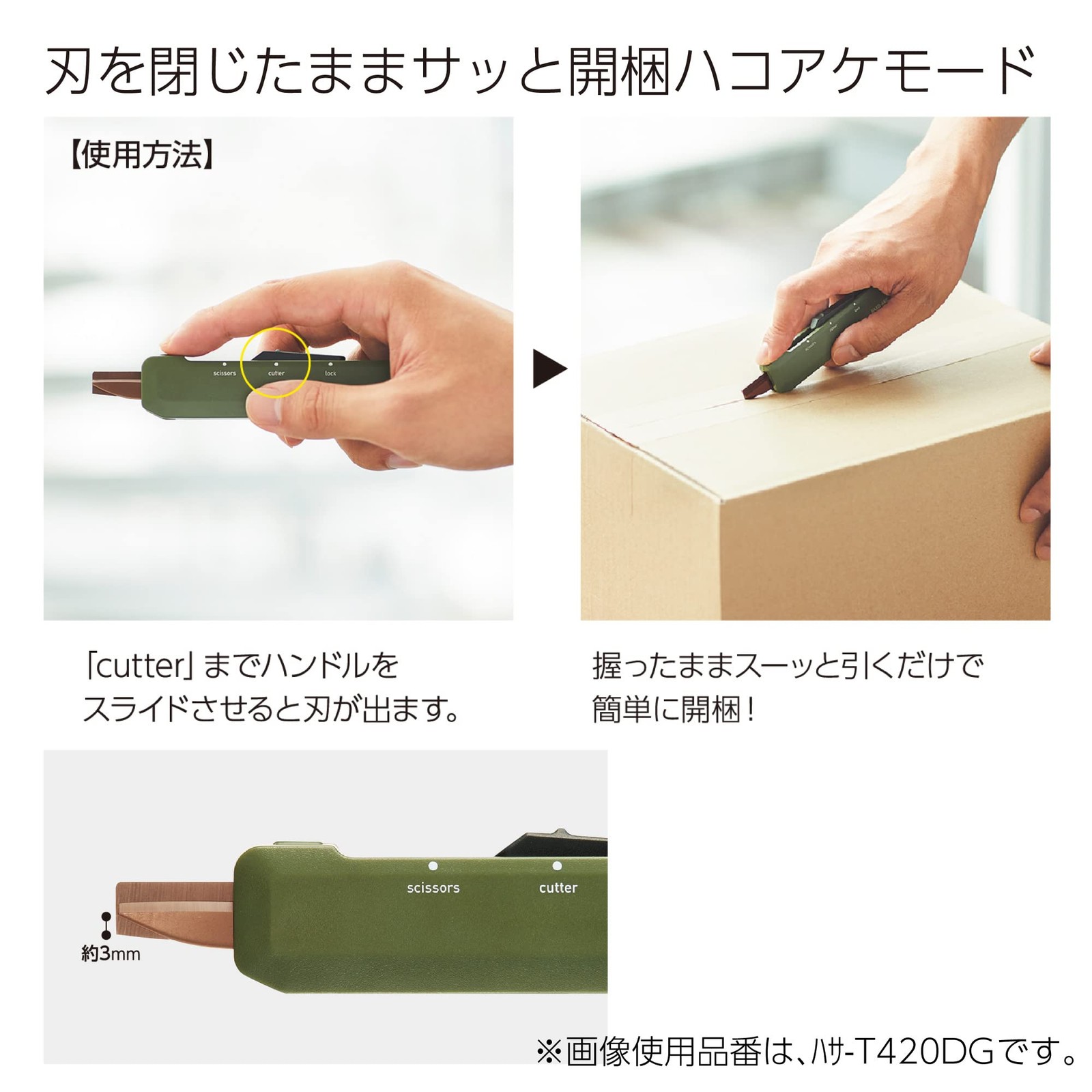 2-Way Portable Scissors, HAKO-AKE Compact Pocket Size Travel Scissors, Titani…