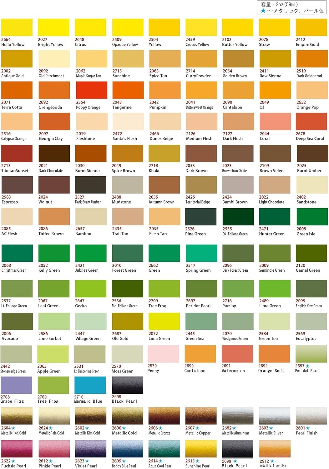 Professional Quality Non-Toxic Acrylic Paint – 2 oz, Medium Flesh Matte