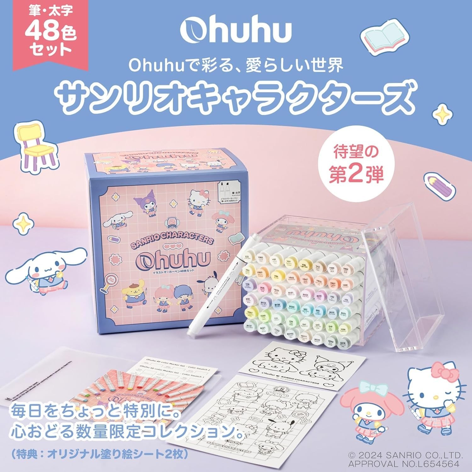 Sanrio x Ohuhu Markers 48 Colors Brush & Fine Dual Tip Pastel Art Sketch Pen JPN