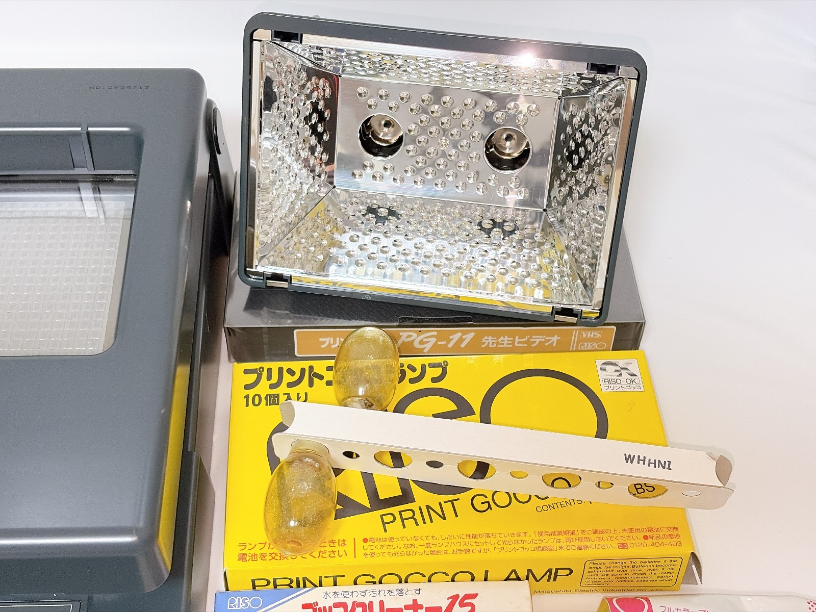 RISO Print Gocco PG-11 Screen Printing Machine Art USED with Box Manual Lamp VG