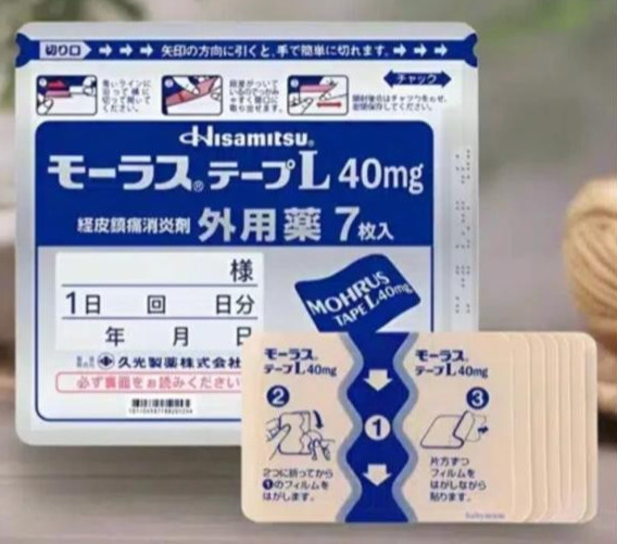 Hisamitsu Mohrus Japanese Pain Relief Patch Tape L 40mg Plaster [7 sheets Pack]