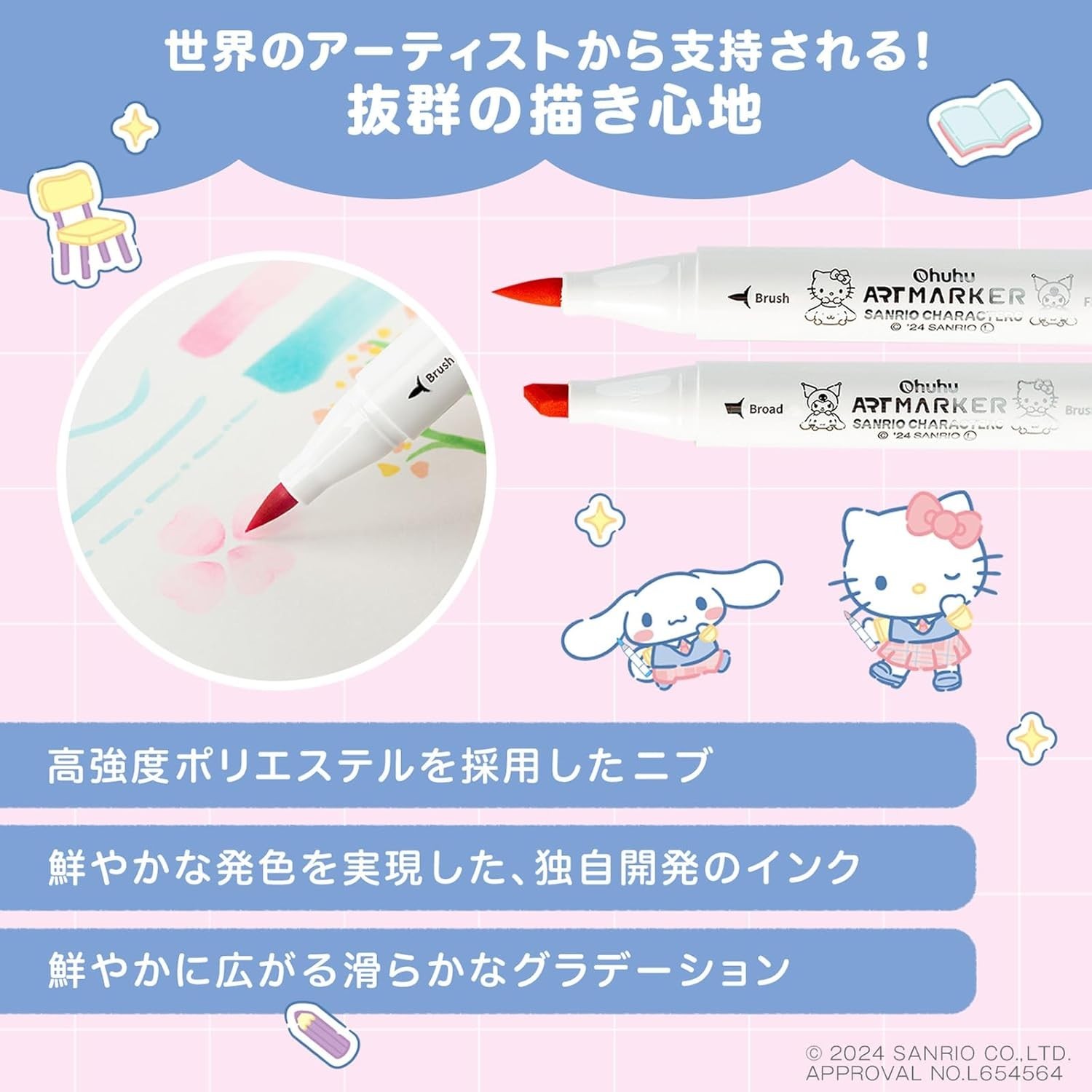 Sanrio x Ohuhu Markers 48 Colors Brush & Fine Dual Tip Pastel Art Sketch Pen JPN