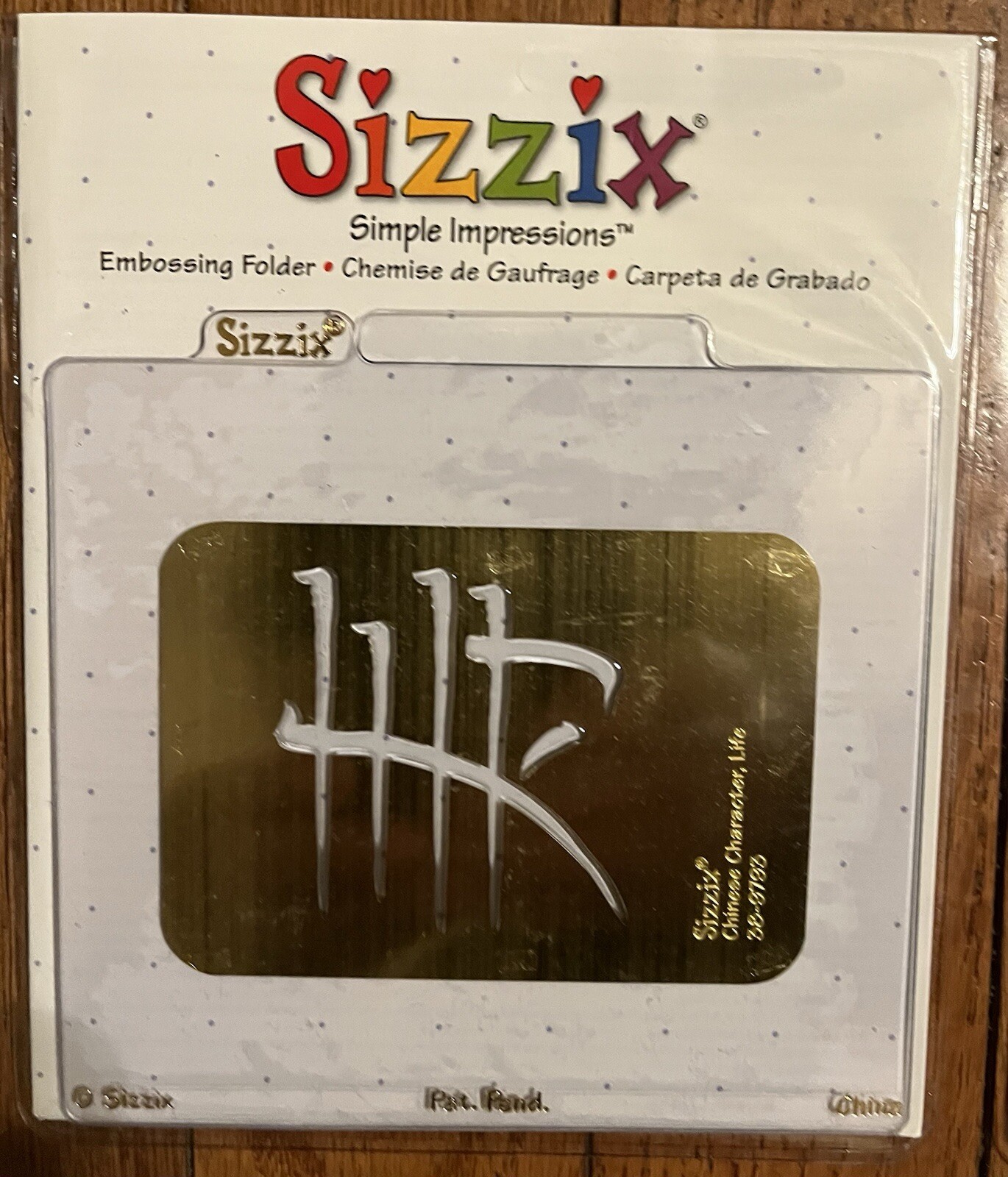 11 Sizzix Simple Impressions Embossing Folder-See “Description” for Each Stencil