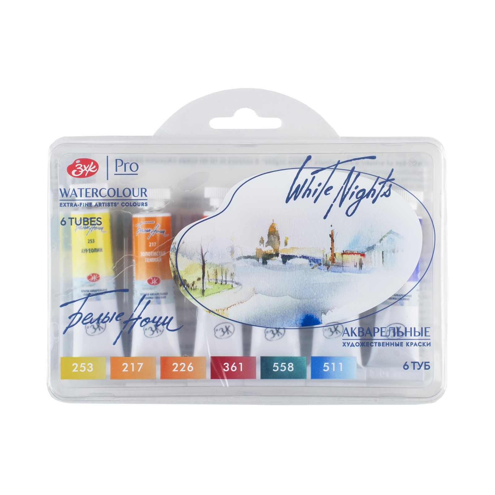 White Nights Extra Fine Artists Grade Professional Watercolors 6 * 10 ml Set …