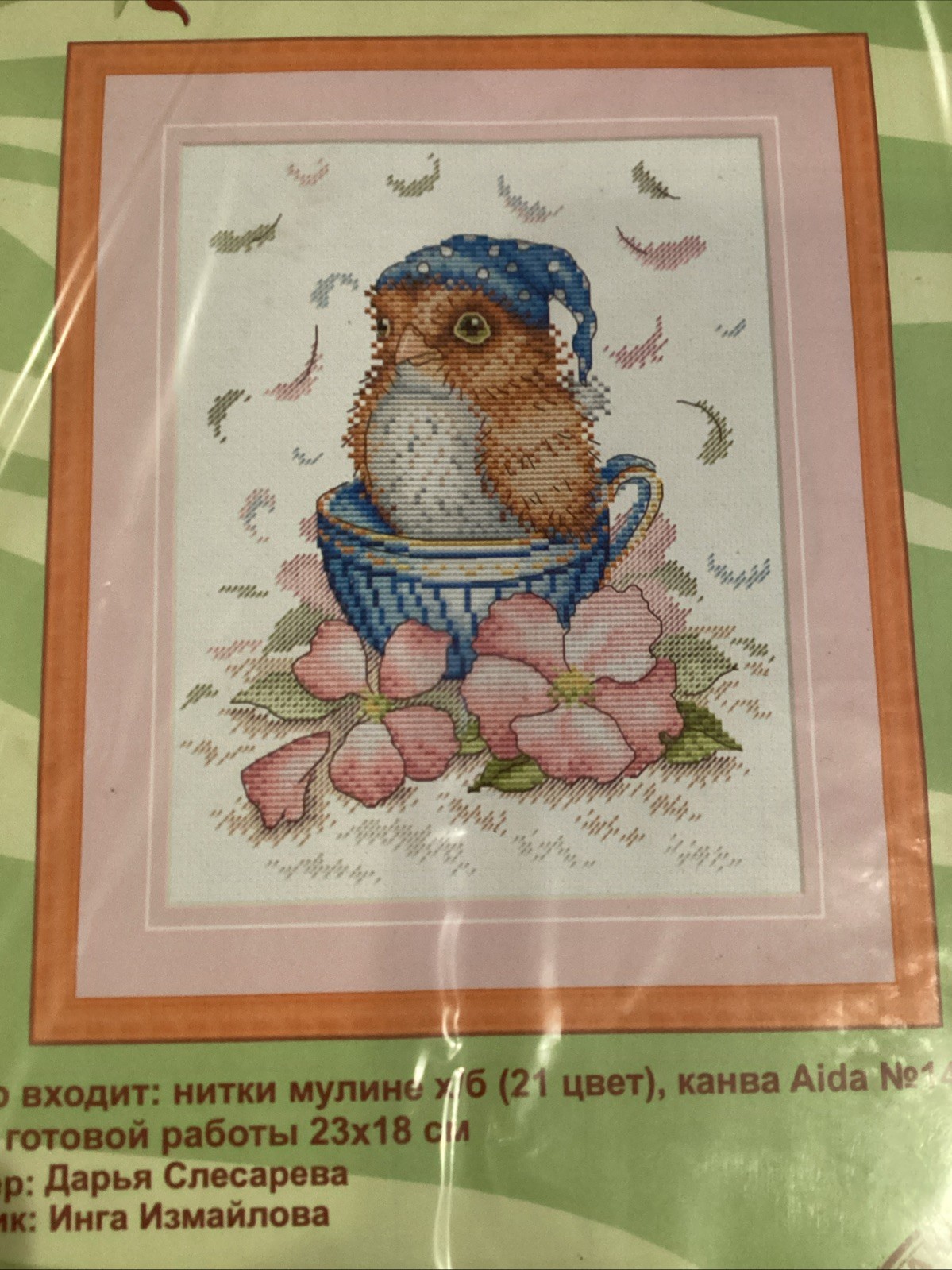 Owl in Teacup cross stitch Complete Kit #M-209 MPStudio