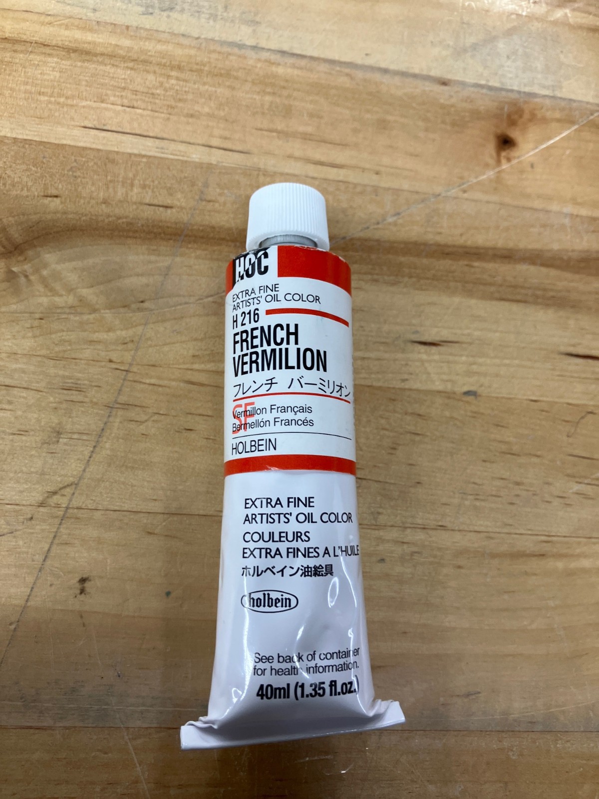 Holbein Artist Oil Colors sold separately
