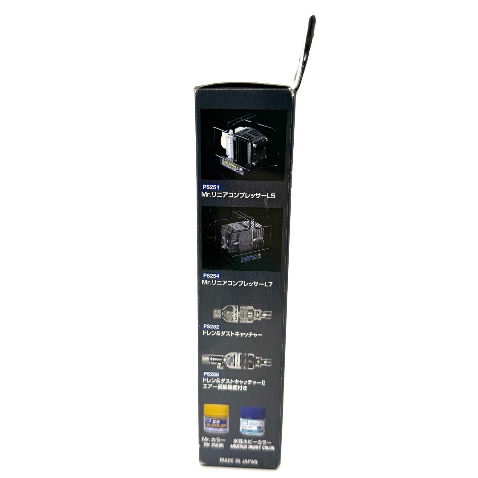 Mr Hobby GSI Creos Procon Boy WA Platinum Airbrush with Air Up System 0.3mm