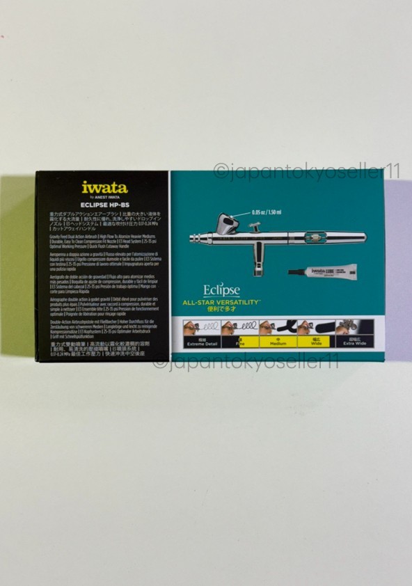 ANEST IWATA MEDEA Airbrush HP-BS Eclipse 0.3 mm 1/16 oz. 2 ml HPBS Gravity-Feed