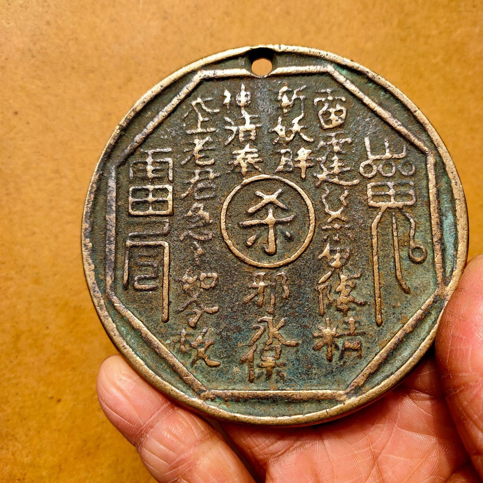 Antique Mountain Ghosts Spend Money, Bagua Copper Coin Crafts On The Back