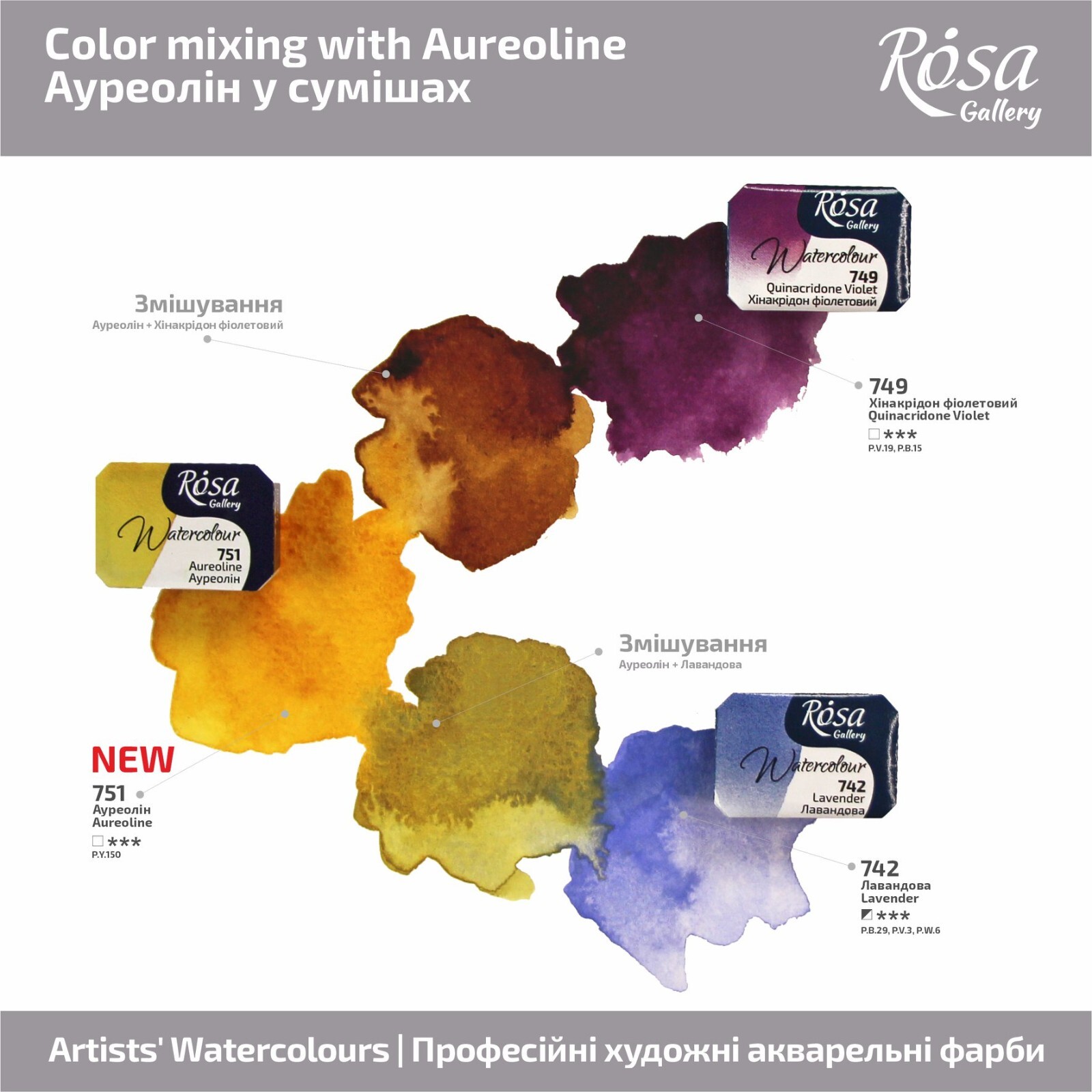 Rosa Gallery Watercolour Paint Tube 10ml Extra Fine Professional paint set