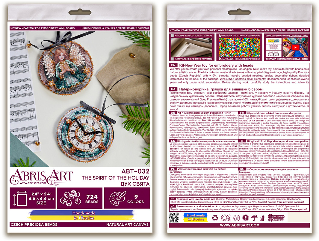 Abris Art Bead Embroidery Kit Decoration – The spirit of the holiday ABT-032