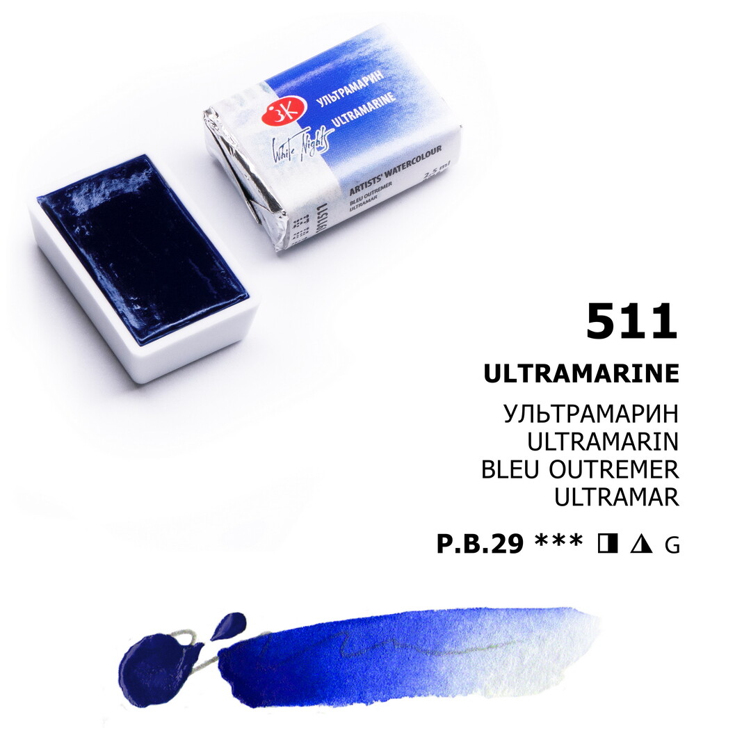 Watercolor Paint 2.5ml Single Full Pan St.Petersburg White Nights® RUSSIA