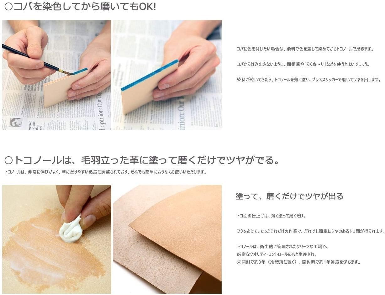 Leather Polishing Eraser for Glossy Finish, Non-Toxic Burnishing Agent 120g