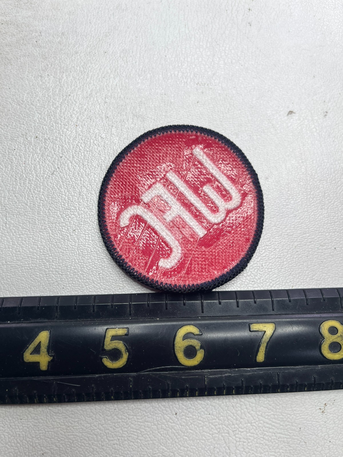 Vtg Unknown Letter Initials W F C WFC Embroidered Patch T223