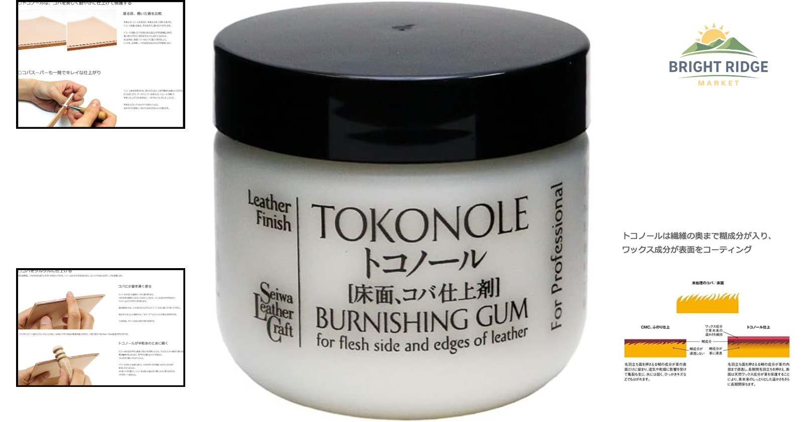 Leather Polishing Eraser for Glossy Finish, Non-Toxic Burnishing Agent 120g